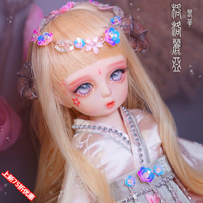 taobao agent TD genuine 1/6bjd/SD costume female doll 6-point sheep sister-Gloolia (82 % off removal mail gift package)