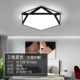 Black Frame Full Hollow Geometric 52см Три -Колор 36W