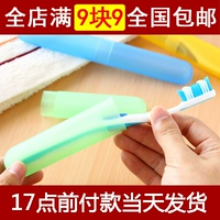 Портативная зубная щетка для путешествий, кисть, набор, защитный чехол, дышащая коробка для хранения