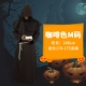 Brown M Code (подходит для 170-175)