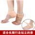 Gót chân chống khô chocks giữ ẩm vớ chân bao gồm chống nứt vớ silicone gót bao gồm nam giới và phụ nữ Vớ mắt cá chân