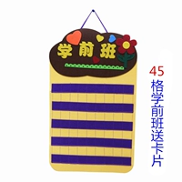 Карточки, 45 ячеек