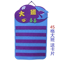 Карточки, 45 ячеек