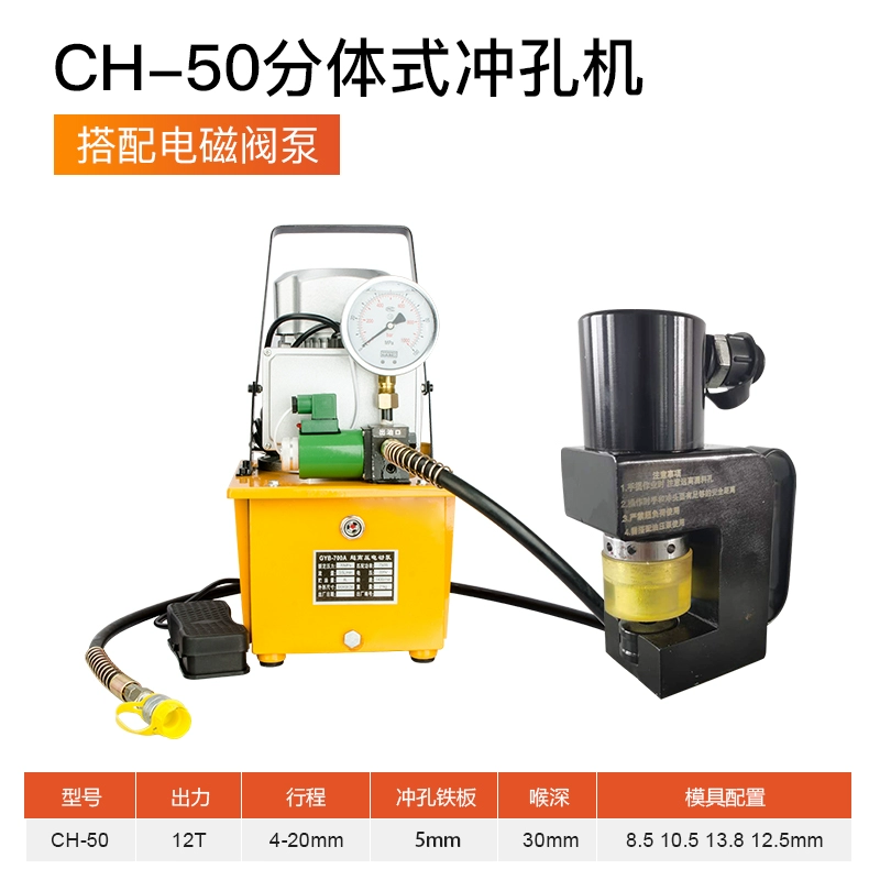 Di Động Thủy Lực Máy Đánh CH-50 Thép Góc Đồng Hàng Điện Mini Máy Khoan Bằng Tay Khô Treo Không Gian Nhỏ đột dập ke nhảy đột dập xingfa 