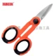 RCZ-527 ножницы