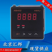 Bắc Kinh Huibang hiển thị kỹ thuật số ampe kế HB402Z-A HB402T-A HB402ZB-AHB402TB-A feeder