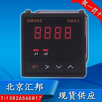 Bắc Kinh Huibang hiển thị kỹ thuật số ampe kế HB402Z-A HB402T-A HB402ZB-AHB402TB-A feeder máy khoan bắt vít