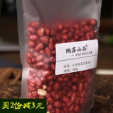 Фермеры самостоятельно продукты красной кожи арахис рис.