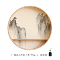 E-Realm из Edition Xin Sheng (диаметром 60 см)