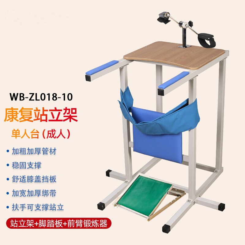 C. 1인 스탠딩 페달 팔 트레이닝