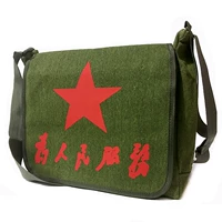 Big Bag Green Five -Star 37*27 см