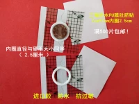 Полиуретановая водонепроницаемая наклейка, пупочные наклейки для пупка, 2.5см