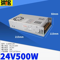 24V20A500W Стеклянное волокно