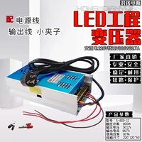 12V66.7A800W Line Line Package