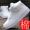 Xu hướng mùa xuân và mùa thu giày cao Giày đế xuồng nam Hàn Quốc giày tăng giày thể thao màu trắng sneaker nam