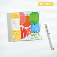 Лето воскресенье