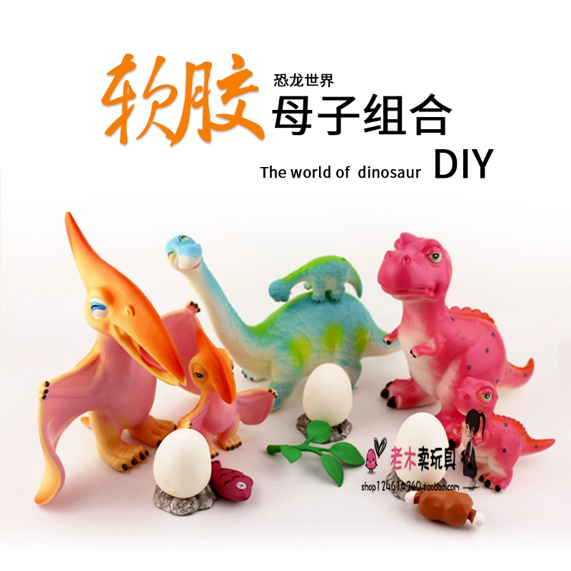 Phim hoạt hình trẻ em mềm mại dễ thương đồ chơi khủng long bố mẹ-con Khủng long bạo chúa uốn lượn rồng pterosaur mẹ và con khủng long đồ chơi mô hình trứng khủng long - Đồ chơi gia đình