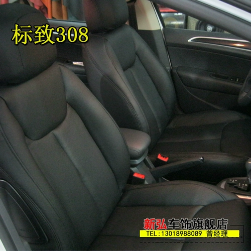 Peugeot 308 307 207 мешок для автомобильного сиденья кожаная модификация сиденья