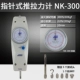 NK-300 (300/30 кг)