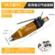 Kìm cắt khí nén FUMA nhập khẩu Đài Loan FA-102030 Kìm cắt khí nén hơi thở xiên cắt đầu kéo vòi nhựa mạnh mẽ