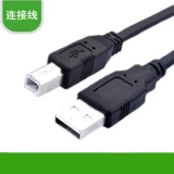 Raweis USB Printer Data Cable 2.0 Принтер -подключение квадратного порта 2 метра, 3 метра 5 метров USB -кабель принтера