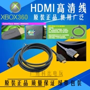 Cáp gốc PS3 PS4 XBOX360HDMI HD Cáp kết nối HDMI HD HDMI HD - XBOX kết hợp