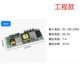 Модель проекта 5V7A 35W
