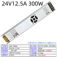 Вентилятор, 24v, 300W