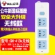 Новый 413K Threebit Switch Wireless Wireless