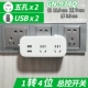 [Один ход четырех 934Q Двойной USB]