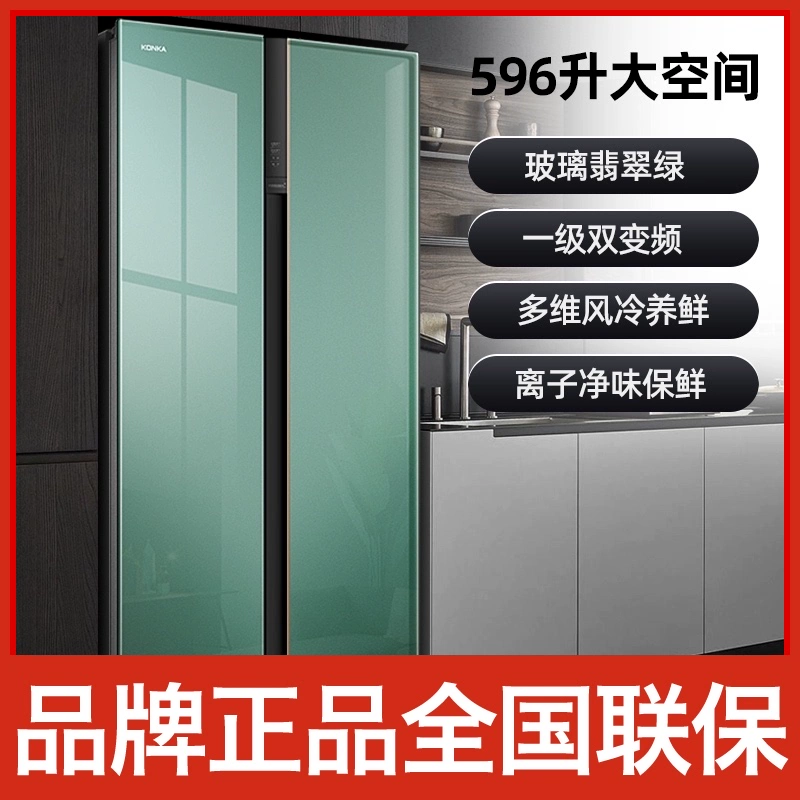 Konka  Konka BCD-596WEBJ5SP tủ lạnh gia đình hạng nhất chuyển đổi tần số làm mát bằng không khí làm mát bằng không khí và không có sương giá - Tủ lạnh