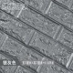 Десять кусочков толстого нано серебряного серого
