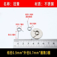 0,9*8,7*3 Circle Steel 10