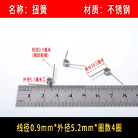 0,9*5,2*4 Circle Steel 5