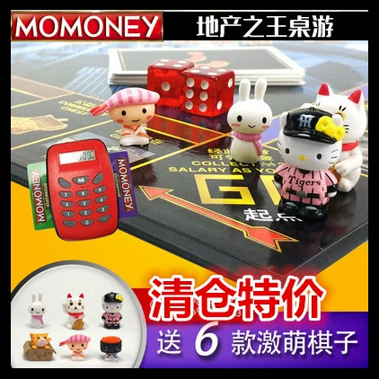 Китайская монополия, карта для путешествий, познавательная настольная игра, игрушка, раннее развитие
