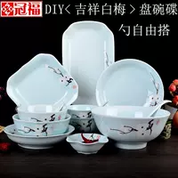 DIY Guanfu Sức Khỏe Underglaze Màu Gốm Dao Kéo Đặt Tấm Món Ăn Muỗng Cá Tấm Tốt Lành Trắng Mận Miễn Phí Phù Hợp Với đĩa sứ trắng