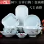 DIY Guanfu Sức Khỏe Underglaze Màu Gốm Dao Kéo Đặt Tấm Món Ăn Muỗng Cá Tấm Tốt Lành Trắng Mận Miễn Phí Phù Hợp Với đĩa sứ trắng