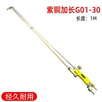 Полная медь G01-30/1 метр