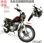 Thương hiệu mới đích thực Yamaha Yamazaki của nam giới xe máy Mỹ hoàng tử 125CC xe có thể được trên các thương hiệu quốc gia