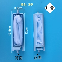 № 11