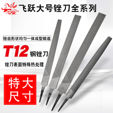 Ножовка Скачок большие стали файл скрежет