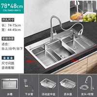 B3 Taichung Pot 78*48+Смеситель из нержавеющей стали из нержавеющей стали