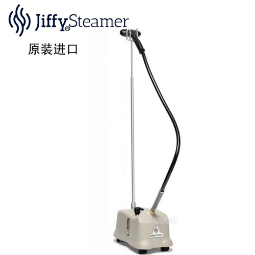 US jiffy4000 висячий дилер горячей машины отель Ironwr куртка, снятие морщин