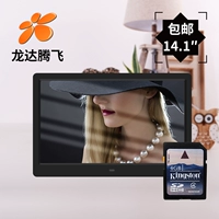 14 -Черный 4G 295 Юань