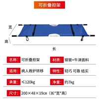 Жизнь -подносящий носилки