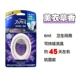 Санитарный 丨 Stinky Antibacterial Lavender 6ml 0027109