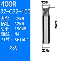 Похоть 32-C32-150-3T