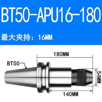 BT50-APU16-180 (бесплатная доставка латынь)