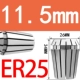 Сиреневый, 11.5mm