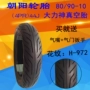 Chaoyang lốp xe điện 80 90-10 lốp chân không lốp xe máy lốp xe lốp Hercules tăng cường - Lốp xe máy lốp xe máy giá